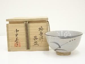 中里嘉孝造　絵唐津茶碗（共箱）